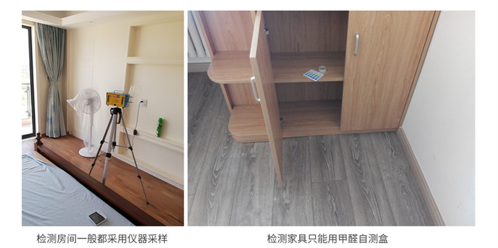 湖南室内甲醛治理公司无锡甲醛检测